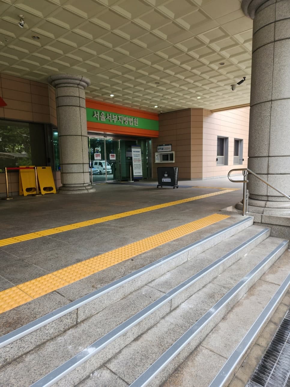 서울서부지방법원 층간소음 손해배상 제2회 변론기일 참석 사례 이미지 1