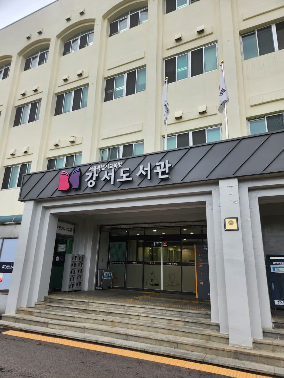 회사로부터 사기미수로 고소당하였으나 끝내 무죄 판결을 받아낸 사례 이미지 1