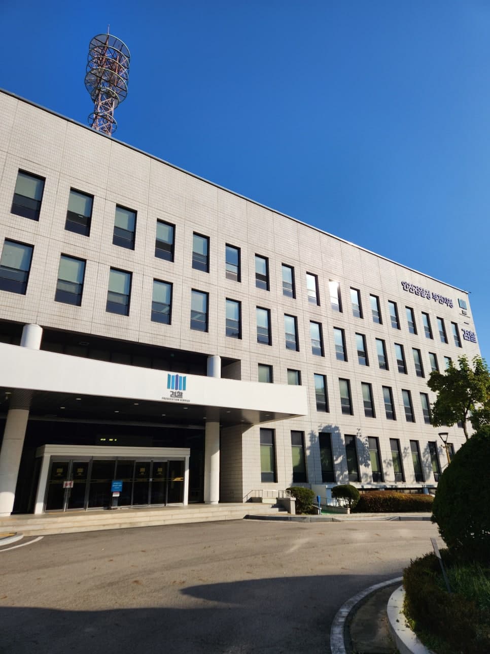 인천지방검찰청 부천지청 형사조정 참여 사례 이미지 1