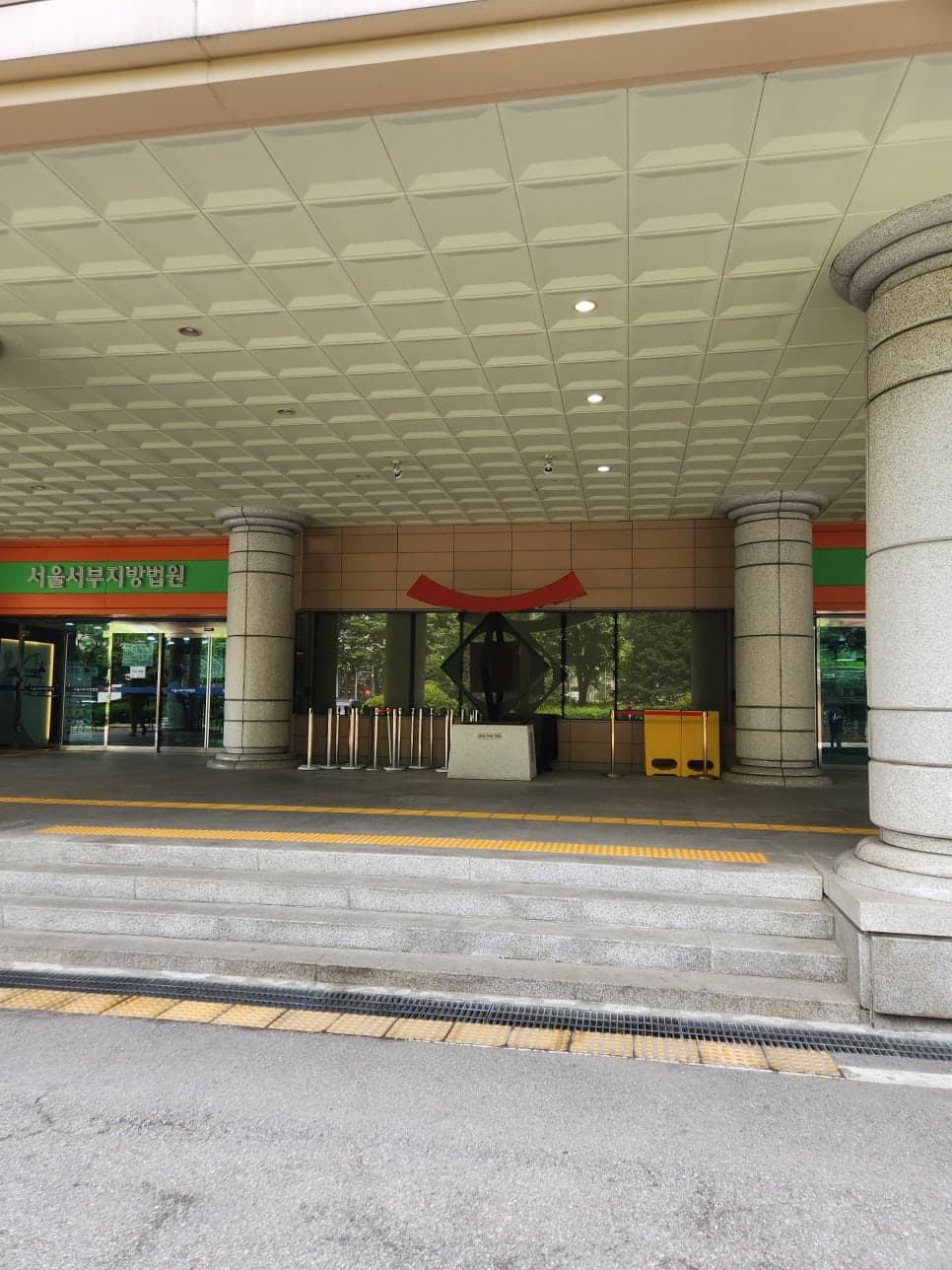 서울서부지방법원 층간소음 민사 손해배상 사건 변론기일 참석 사례 이미지 1