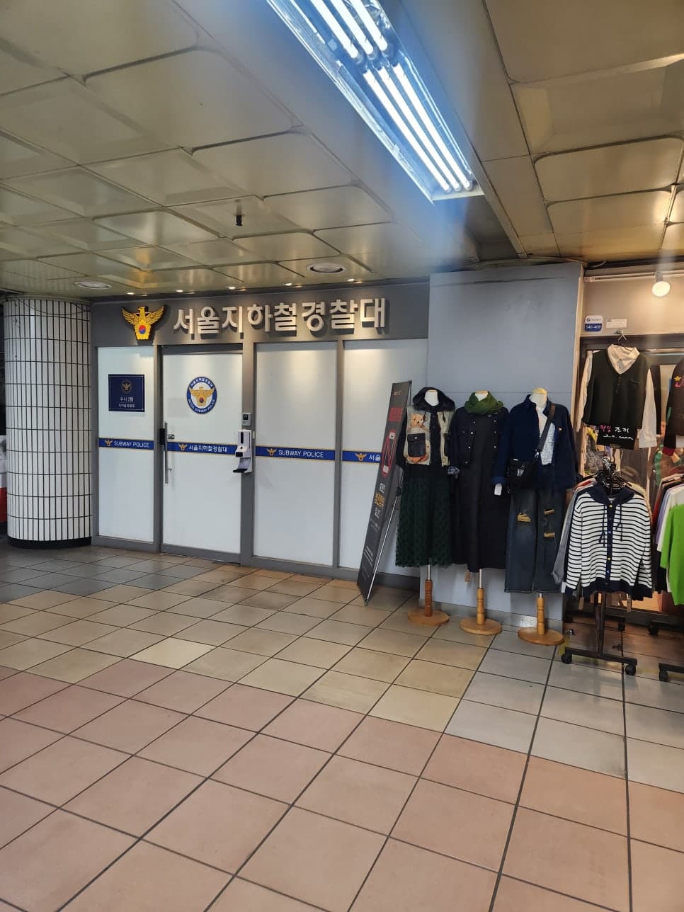지하철 강제추행 왕십리역 지하철경찰대 피의자 신문조사 참석 사례 이미지 1