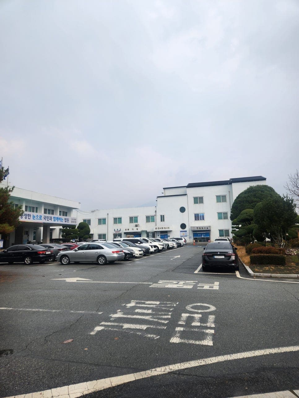 청주지방법원 충주지원 민사 변론기일 출석 사례 이미지 1
