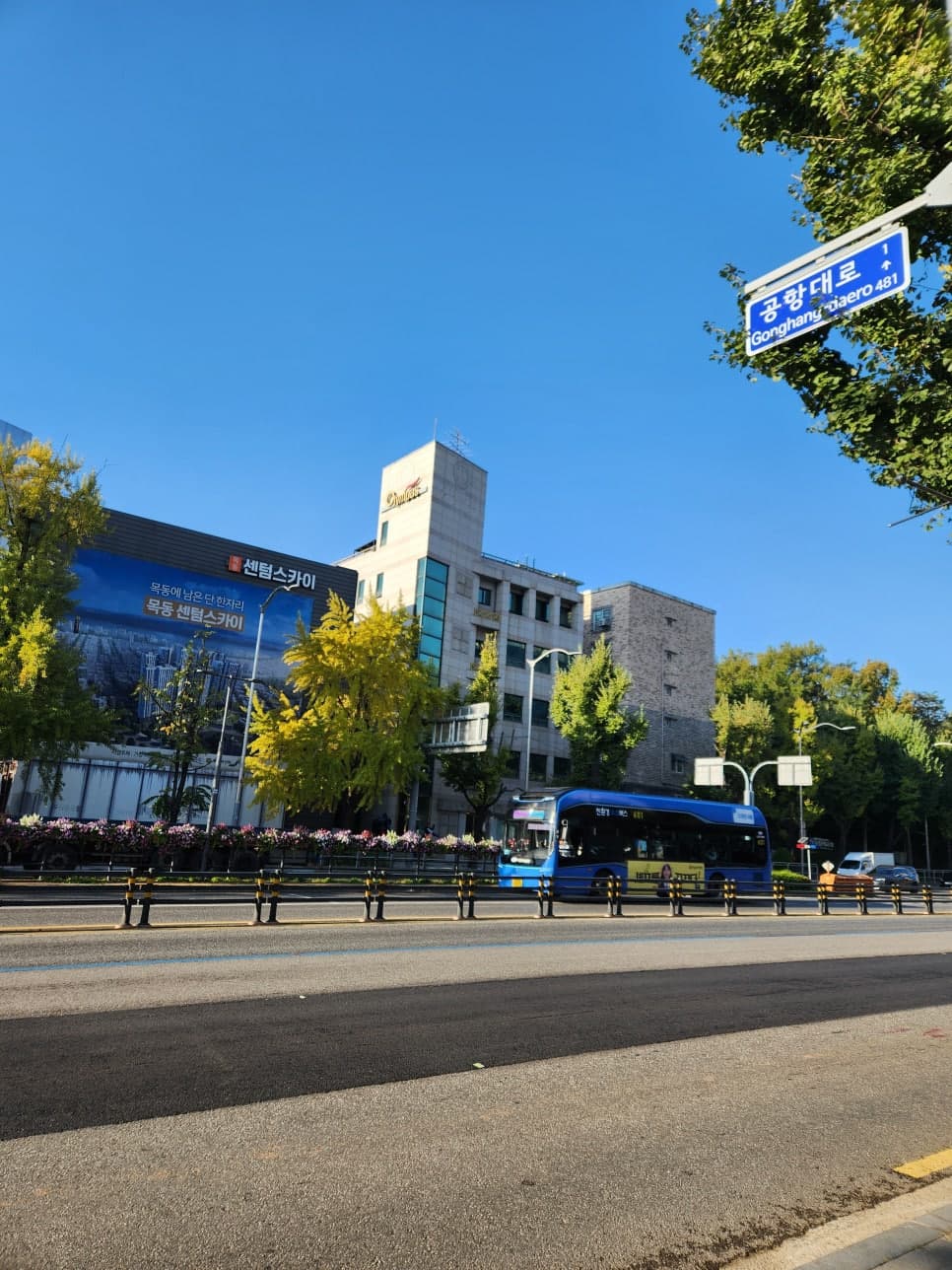 형사 증거보전 신청 절차 이미지 1