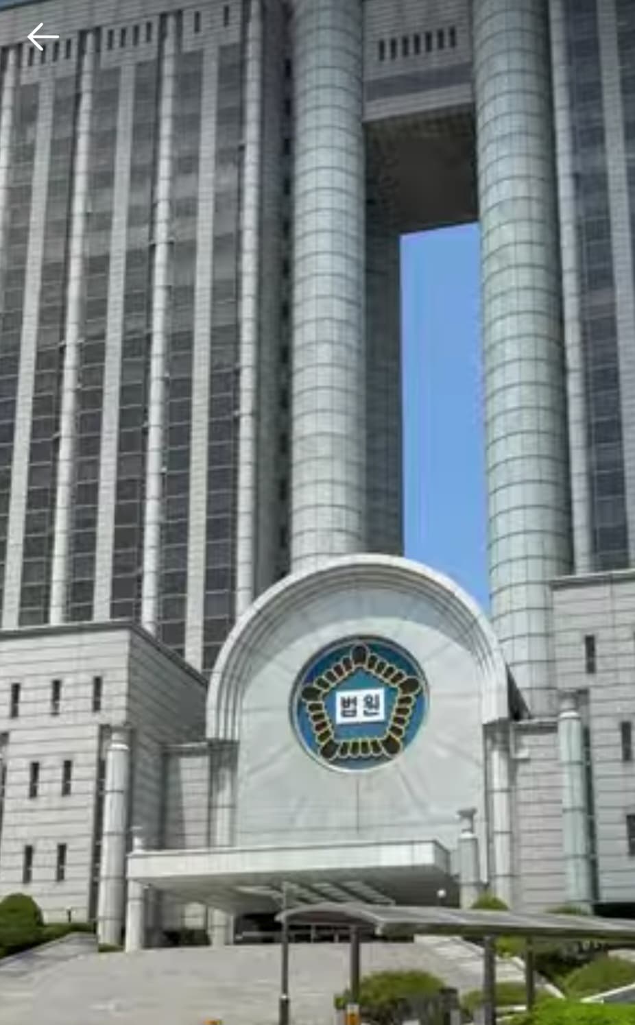 지병을 숨기고 보험에 가입한 후 사망한 경우 해당 지병으로 인하여 사망하였을 수 있다는 점을 강조하여 보험금 청구를 방어한 사례 이미지 1